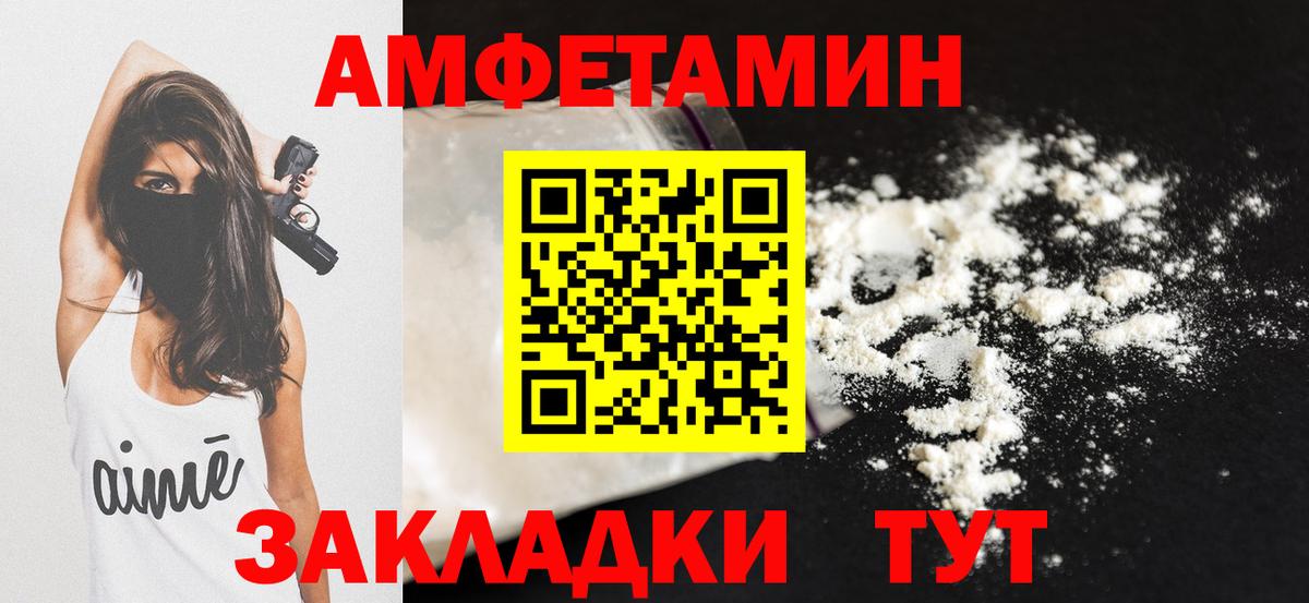 АМФ 98% Шатура