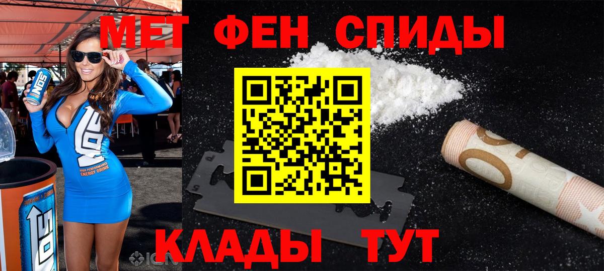 АМФЕТАМИН  АМФЕТАМИН 98%  Вход с VPN  Шатура  АМФЕТАМИН 