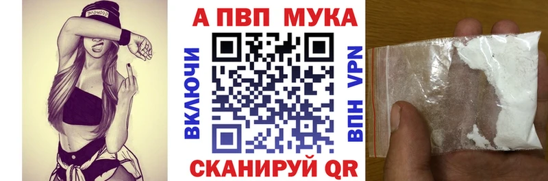 где найти наркотики  Шатура  А ПВП Crystall 