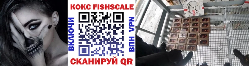 COCAIN VHQ  Шатура 