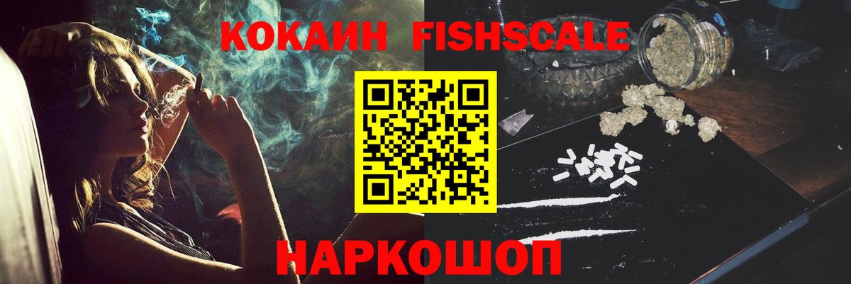 КОКАИН VHQ Шатура