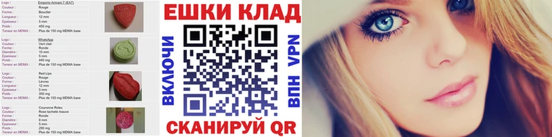 Ecstasy бентли Шатура