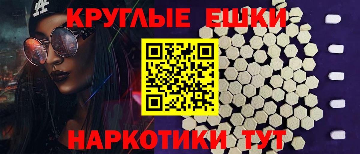 Меф мяу мяу Шатура