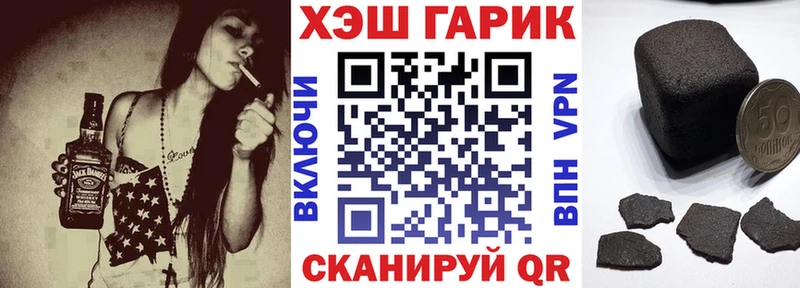 ГАШ гарик  мега зеркало  Шатура 