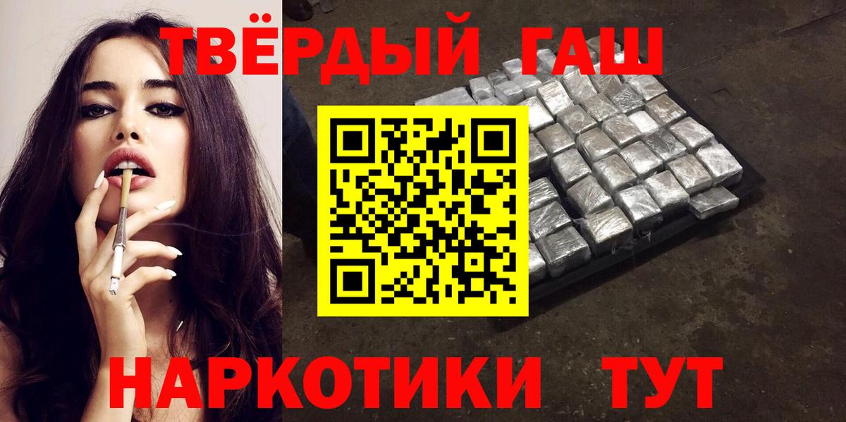 ГАШИШ гарик Шатура