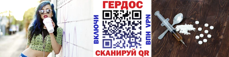 хочу   Шатура  ГЕРОИН Heroin 