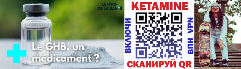 мега как зайти  Шатура  Кетамин ketamine 
