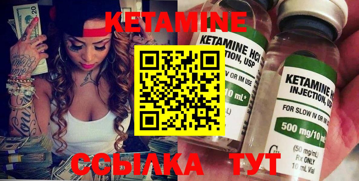 Кетамин ketamine  Шатура  КЕТАМИН ketamine 
