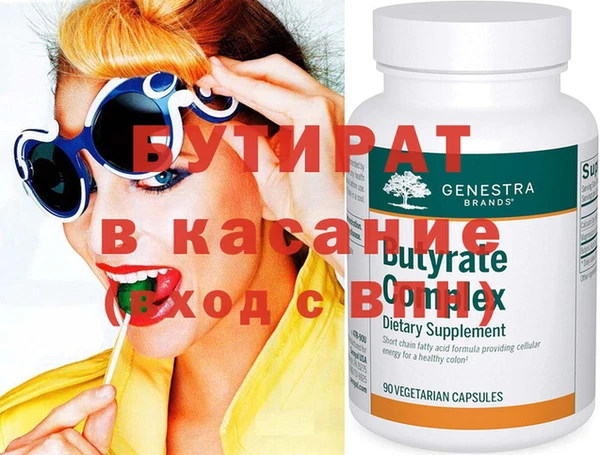 трава Михайловка