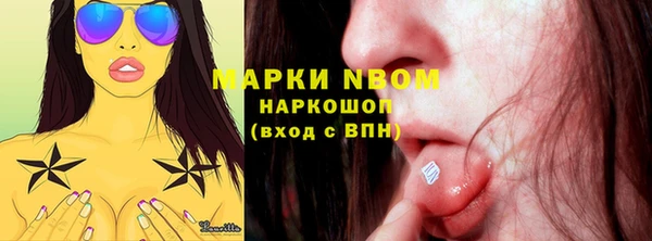 меф VHQ Анжеро-Судженск