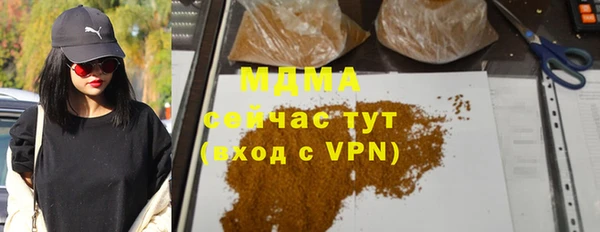 МДМА Мегион