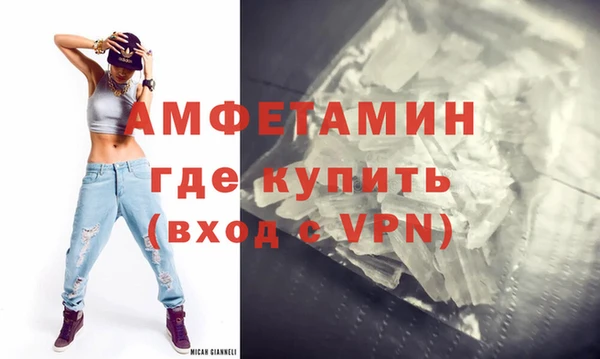 метамфетамин Медвежьегорск
