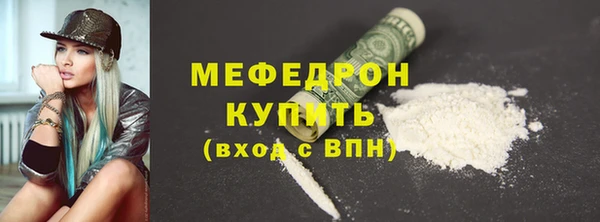 2c-b Медногорск