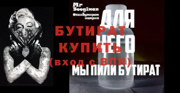 2c-b Медногорск