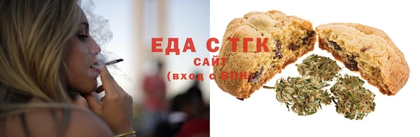 метамфетамин Медвежьегорск