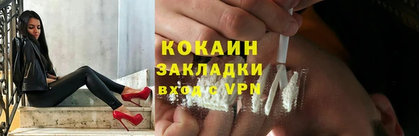 МДМА Мегион