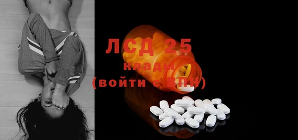 МДМА Мегион