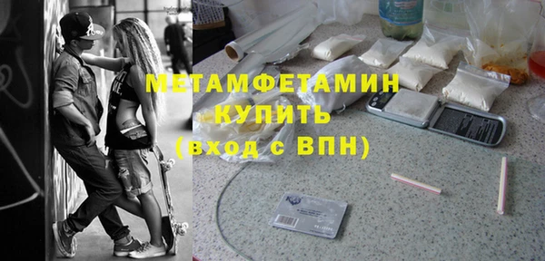 МДМА Мегион