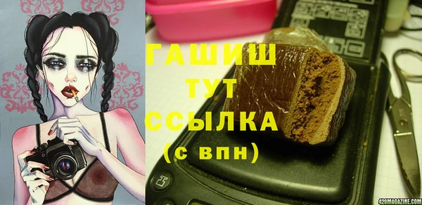трава Михайловка