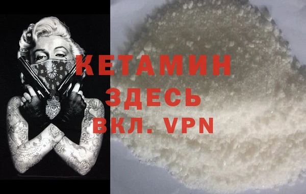 метамфетамин Медвежьегорск