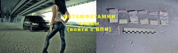 гашик Михайловск