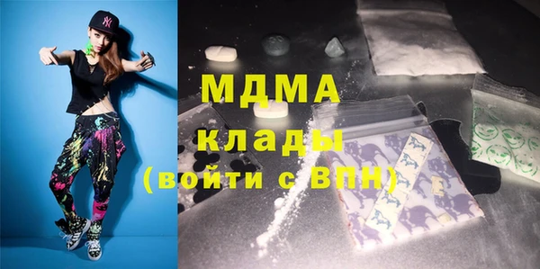метамфетамин Медвежьегорск