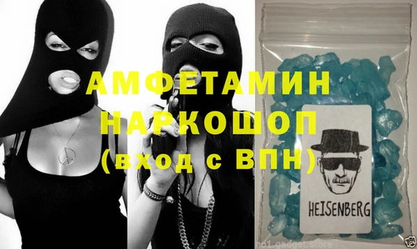 гашик Михайловск