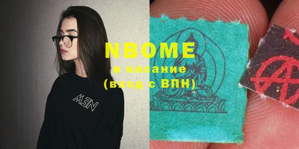 метамфетамин Медвежьегорск