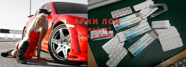 МДМА Мегион