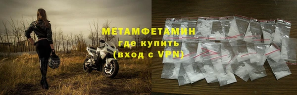 2c-b Медногорск