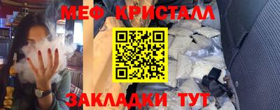кокаин Кунгур