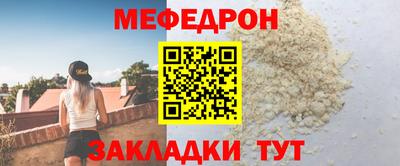 мяу мяу мука Кулебаки