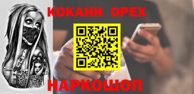 дживик Кумертау
