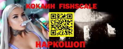 кокаин Кунгур