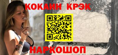 кокаин Кунгур
