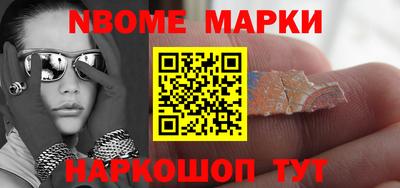 кокаин Кунгур