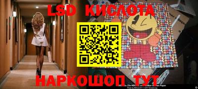 альфа пвп Апшеронск