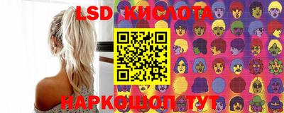 кокаин Кунгур