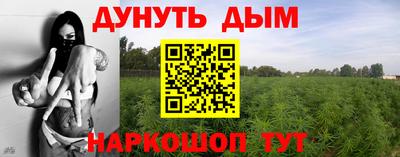 альфа пвп Апшеронск