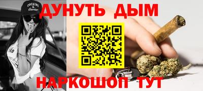 кокаин Кунгур