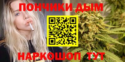 альфа пвп Апшеронск