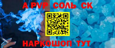 кокаин Кунгур