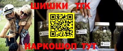 кокаин Мариинск