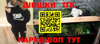 альфа пвп Апшеронск