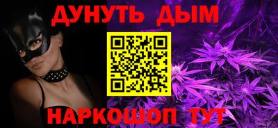 кокаин Кунгур