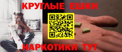 кокаин Кунгур