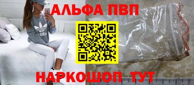 кокаин Аргун