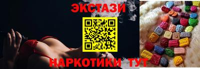 альфа пвп Апшеронск