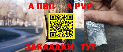 дживик Кумертау