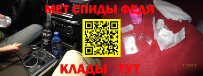 мяу мяу мука Кулебаки